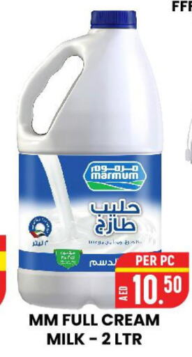 MARMUM Fresh Milk  in AL AMAL HYPER MARKET LLC in UAE - Ras al Khaimah