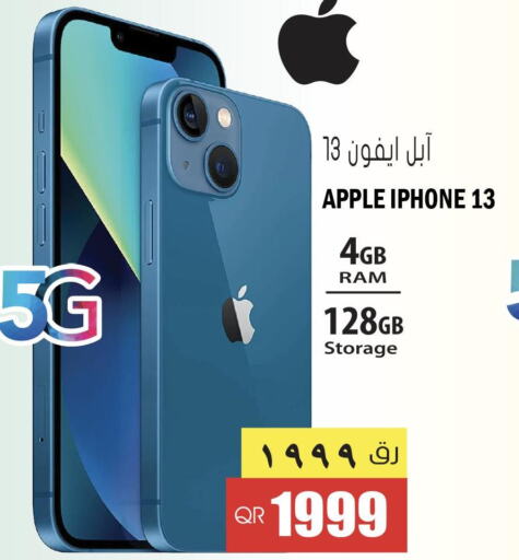 APPLE iPhone 13  in جراند هايبرماركت in قطر - الشحانية