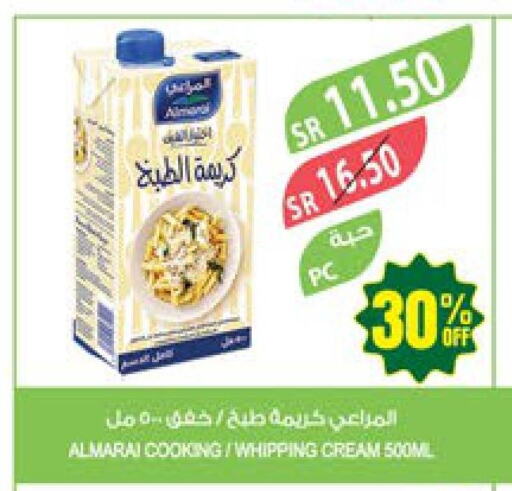 ALMARAI Whipping / Cooking Cream  in المزرعة in مملكة العربية السعودية, السعودية, سعودية - تبوك