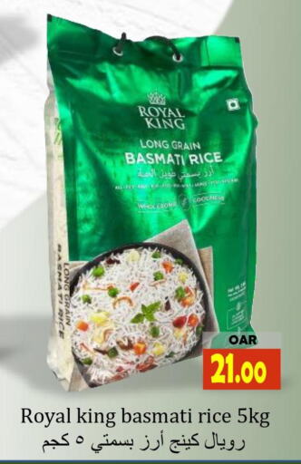  Basmati / Biryani Rice  in مجموعة ريجنسي in قطر - الشمال