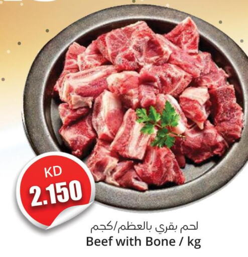  Beef  in 4 SaveMart in Kuwait - Kuwait City