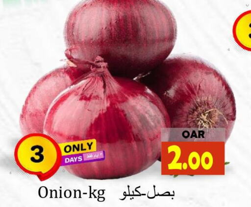  Onion  in مجموعة ريجنسي in قطر - الدوحة