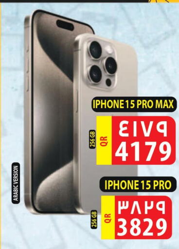 APPLE iPhone 15  in Marza Hypermarket in Qatar - Al Rayyan