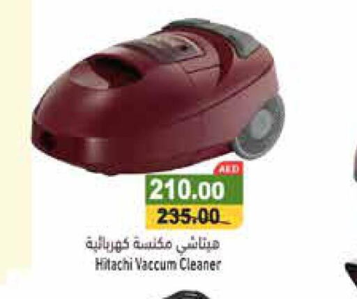 HITACHI Vacuum Cleaner  in أسواق رامز in الإمارات العربية المتحدة , الامارات - الشارقة / عجمان