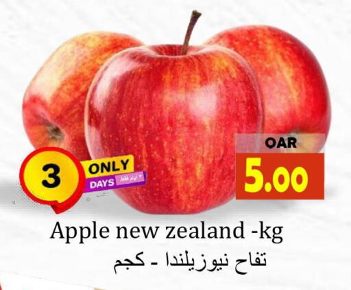  Apples  in مجموعة ريجنسي in قطر - أم صلال