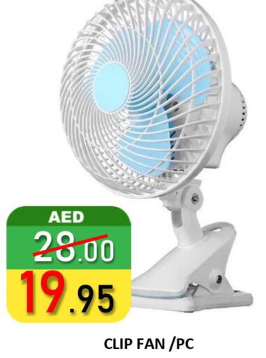  Fan  in ROYAL GULF HYPERMARKET LLC in UAE - Al Ain