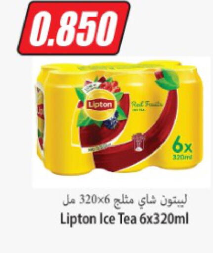 Lipton ICE Tea  in سوق المركزي لو كوست in الكويت - مدينة الكويت