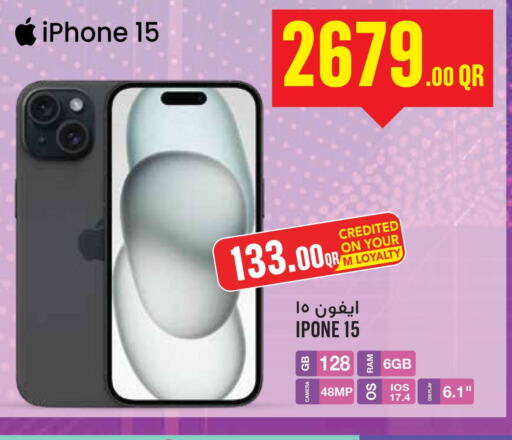 APPLE iPhone 15  in مونوبريكس in قطر - الدوحة