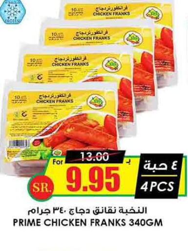  Chicken Sausage  in أسواق النخبة in مملكة العربية السعودية, السعودية, سعودية - الأحساء‎