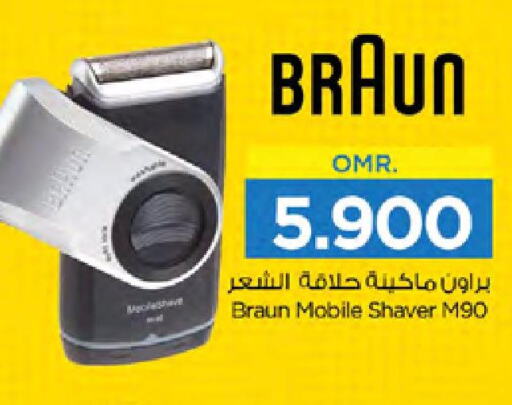 BRAUN Remover / Trimmer / Shaver  in Nesto Hyper Market   in Oman - Sohar