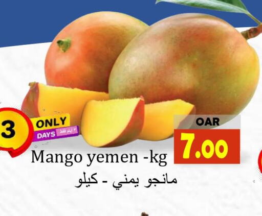  Onion  in Regency Group in Qatar - Umm Salal