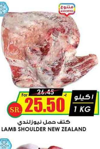  Mutton / Lamb  in أسواق النخبة in مملكة العربية السعودية, السعودية, سعودية - الباحة