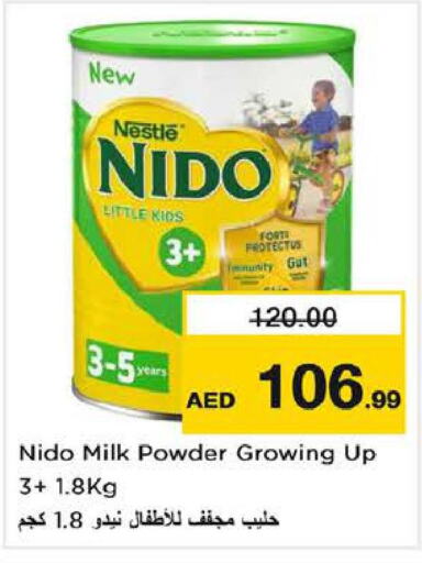 NIDO Milk Powder  in لاست تشانس in الإمارات العربية المتحدة , الامارات - الشارقة / عجمان