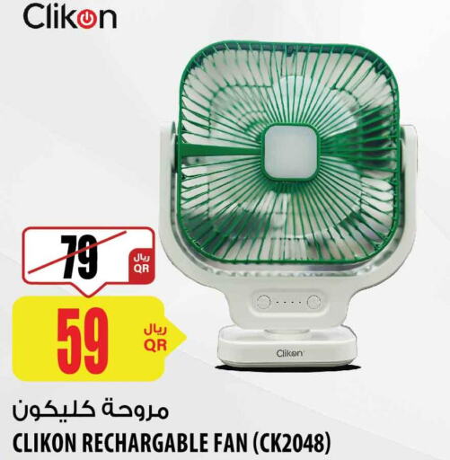 CLIKON Fan  in شركة الميرة للمواد الاستهلاكية in قطر - الضعاين