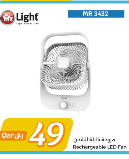 MR. LIGHT Fan  in سيتي هايبرماركت in قطر - الضعاين