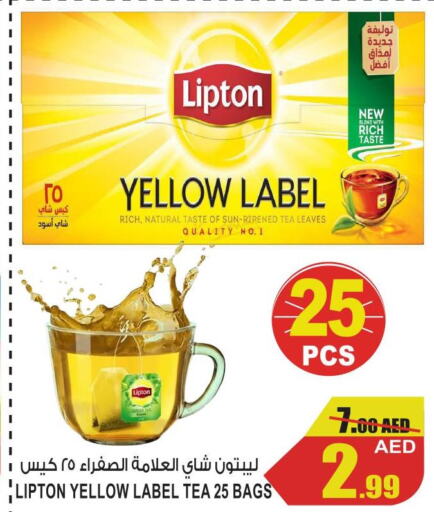 Lipton Tea Bags  in GIFT MART- Ajman in UAE - Sharjah / Ajman