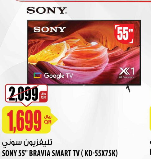 SONY Smart TV  in شركة الميرة للمواد الاستهلاكية in قطر - الوكرة
