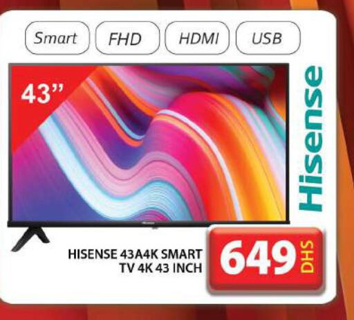 HISENSE Smart TV  in جراند هايبر ماركت in الإمارات العربية المتحدة , الامارات - دبي