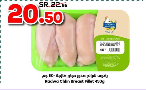  Chicken Strips  in الدكان in مملكة العربية السعودية, السعودية, سعودية - المدينة المنورة