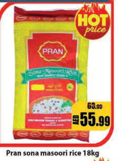 PRAN Masoori Rice  in Leptis Hypermarket  in UAE - Umm al Quwain