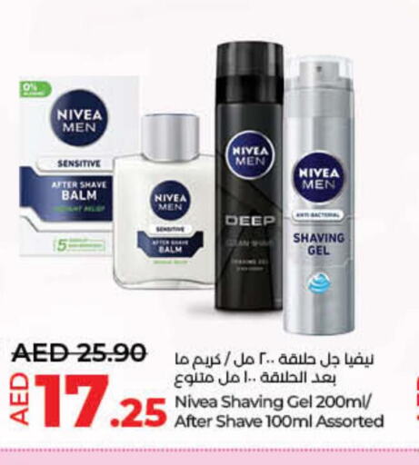 Nivea After Shave / Shaving Form  in لولو هايبرماركت in الإمارات العربية المتحدة , الامارات - أم القيوين‎