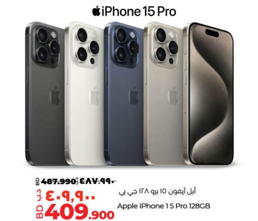 APPLE iPhone 15  in LuLu Hypermarket in Bahrain