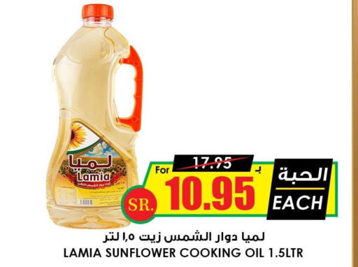  Sunflower Oil  in Prime Supermarket in KSA, Saudi Arabia, Saudi - Yanbu