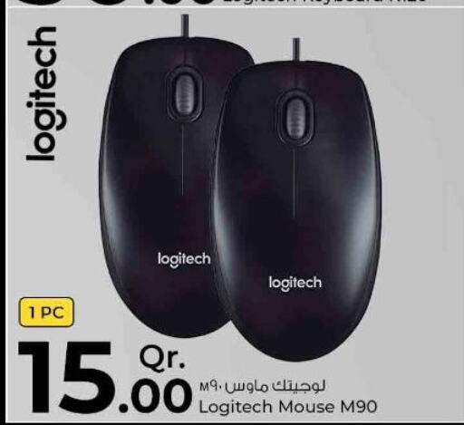 LOGITECH Keyboard / Mouse  in Rawabi Hypermarkets in Qatar - Al Khor