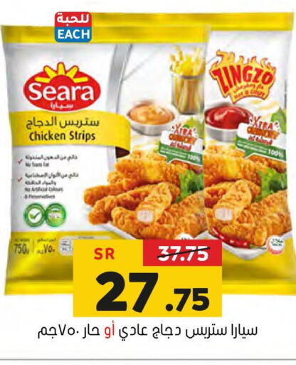 SEARA Chicken Strips  in العامر للتسوق in مملكة العربية السعودية, السعودية, سعودية - الأحساء‎