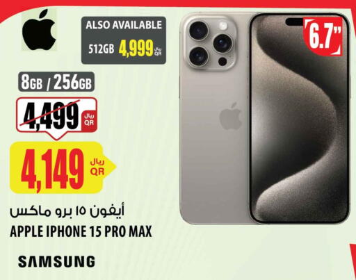 APPLE iPhone 15  in Al Meera in Qatar - Umm Salal
