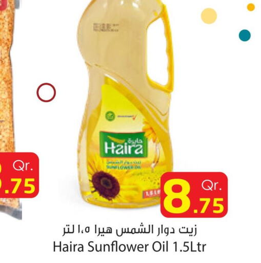  Sunflower Oil  in Dana Express in Qatar - Umm Salal