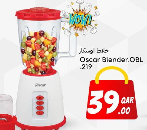 OSCAR Mixer / Grinder  in Dana Hypermarket in Qatar - Al-Shahaniya