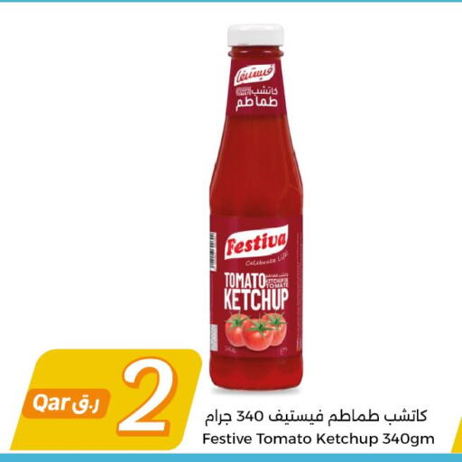  Tomato Ketchup  in سيتي هايبرماركت in قطر - الشمال