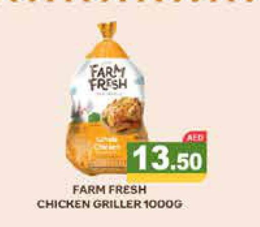 FARM FRESH Fresh Chicken  in Aswaq Ramez in UAE - Abu Dhabi