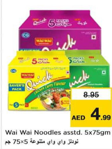 WAI WAi Noodles  in Nesto Hypermarket in UAE - Dubai