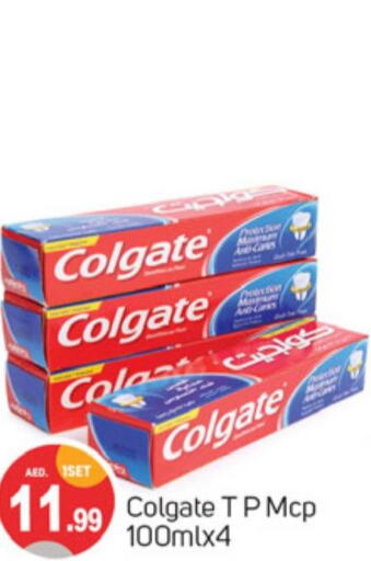 COLGATE Toothpaste  in سوق طلال in الإمارات العربية المتحدة , الامارات - دبي