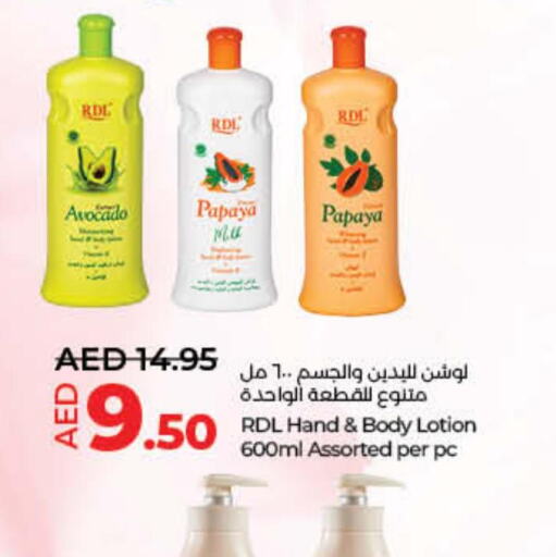 RDL Body Lotion & Cream  in Lulu Hypermarket in UAE - Umm al Quwain