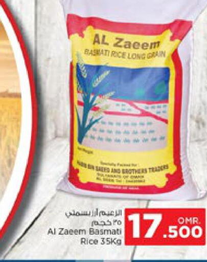  Basmati / Biryani Rice  in Nesto Hyper Market   in Oman - Salalah