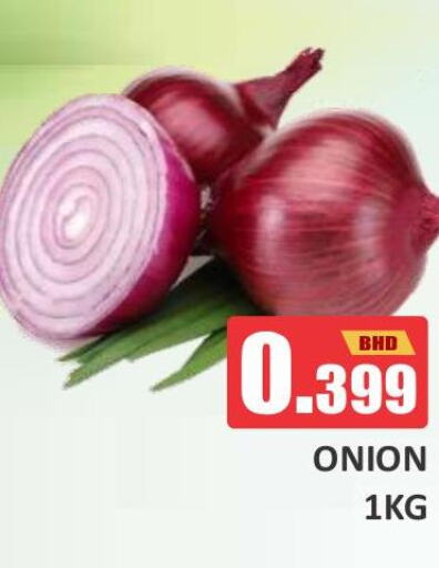  Onion  in طلال ماركت in البحرين
