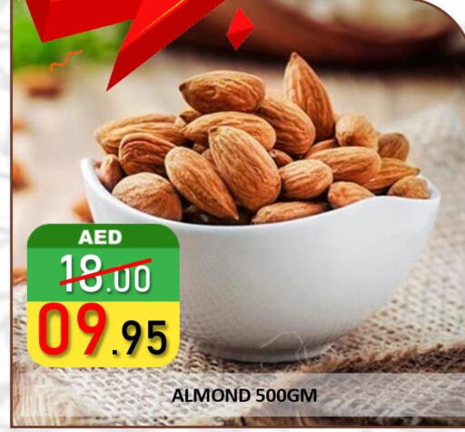 NESTLE Cereals  in رويال جلف هايبرماركت in الإمارات العربية المتحدة , الامارات - أبو ظبي