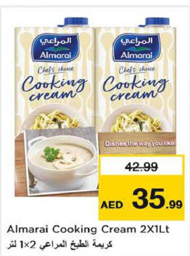 ALMARAI Whipping / Cooking Cream  in لاست تشانس in الإمارات العربية المتحدة , الامارات - ٱلْفُجَيْرَة‎