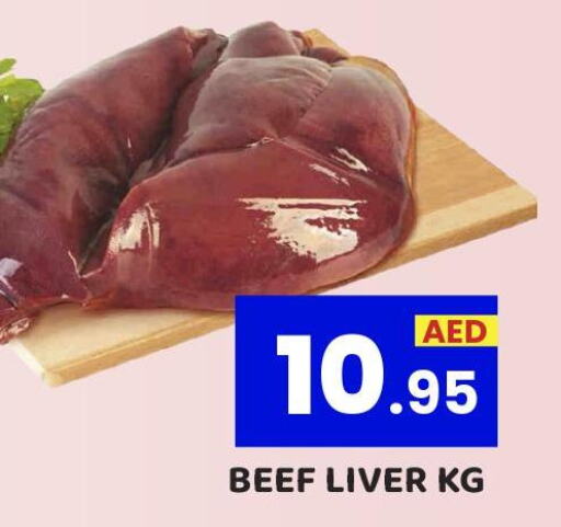  Beef  in Royal Grand Hypermarket LLC in UAE - Abu Dhabi