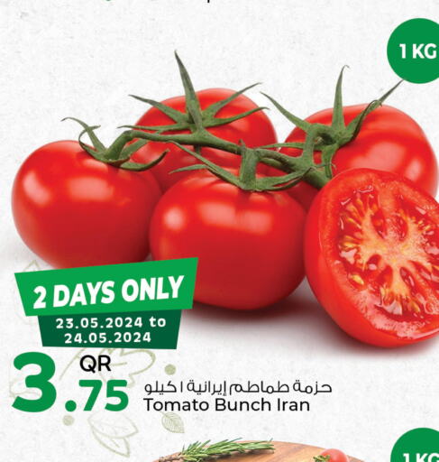  Tomato  in Rawabi Hypermarkets in Qatar - Al Daayen