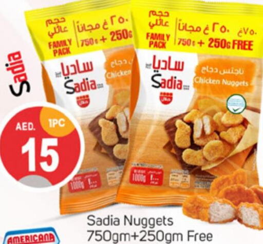 SADIA   in سوق طلال in الإمارات العربية المتحدة , الامارات - الشارقة / عجمان