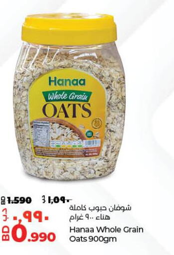 Hanaa Oats  in LuLu Hypermarket in Bahrain
