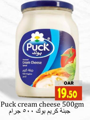 PUCK Cream Cheese  in Regency Group in Qatar - Al Shamal