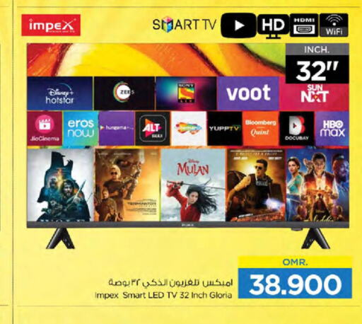 IMPEX Smart TV  in نستو هايبر ماركت in عُمان - صُحار‎