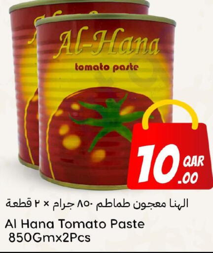  Tomato Paste  in Dana Hypermarket in Qatar - Al-Shahaniya