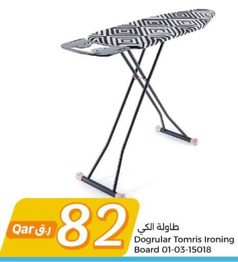  Ironing Board  in City Hypermarket in Qatar - Al-Shahaniya