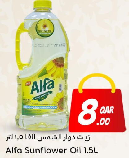 ALFA Sunflower Oil  in دانة هايبرماركت in قطر - الدوحة